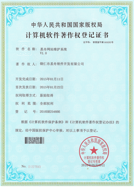 镇远小程序制作公司