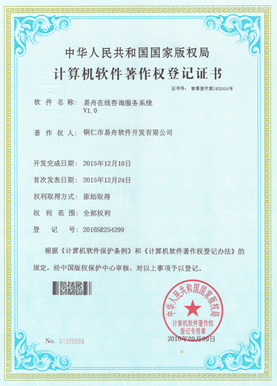 镇远小程序制作公司