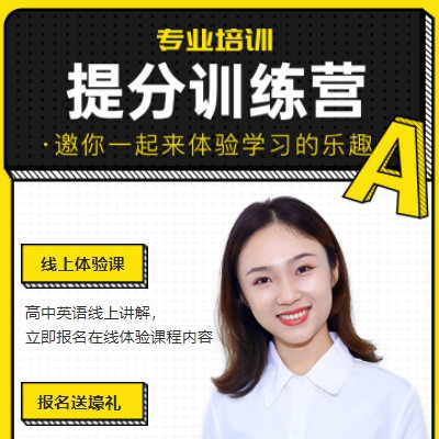 镇远商务英语训练营小程序开发